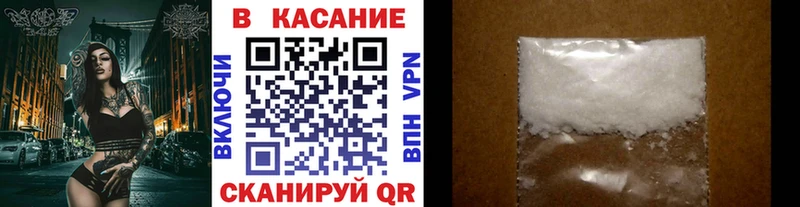 Что такое Ветлуга АМФ  Мефедрон  A-PVP  ГАШИШ  Марихуана 