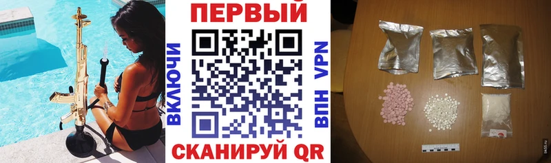 купить цена Ветлуга АМФЕТАМИН 97%