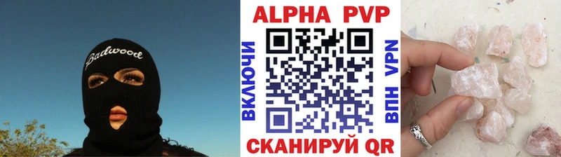 A-PVP СК КРИС  Ветлуга 