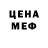 АМФЕТАМИН Розовый Marietta Hale