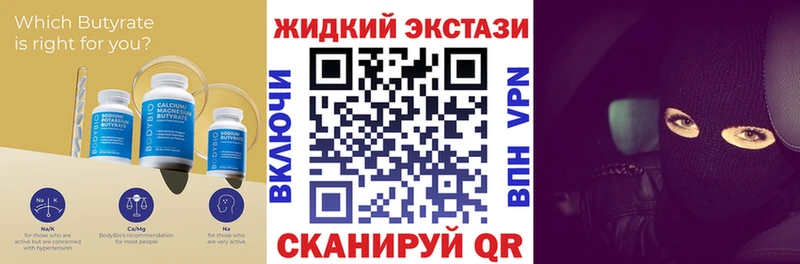 БУТИРАТ оксана  кракен вход  Ветлуга 