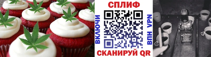 Canna-Cookies марихуана  цена   Ветлуга 