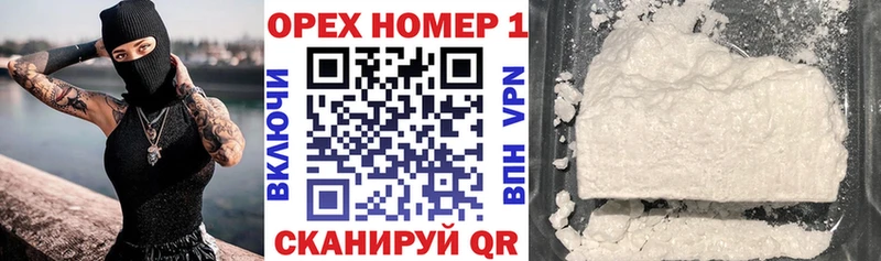 наркота  Ветлуга  COCAIN Колумбийский 