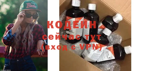 бутик Армянск