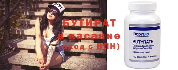 MDMA Premium VHQ Алексин