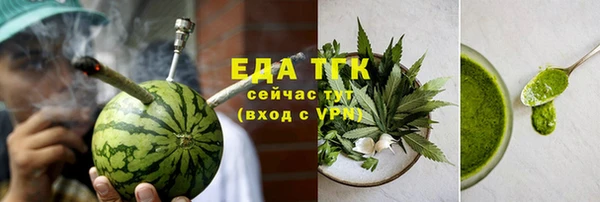 бутик Армянск