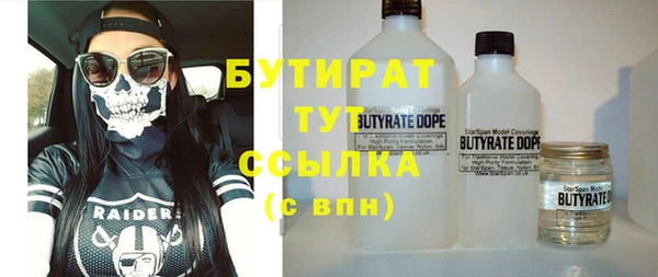 бутик Армянск