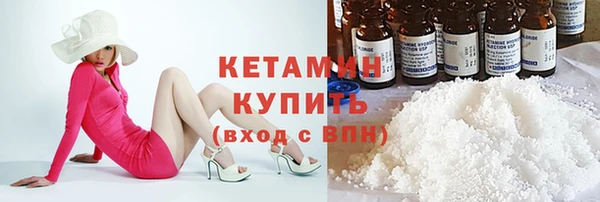 бутик Армянск
