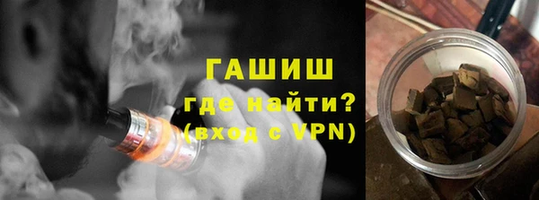 бутик Армянск