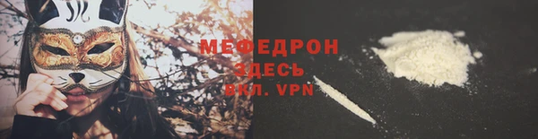 бутик Армянск