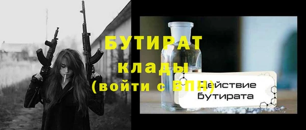 бутик Армянск