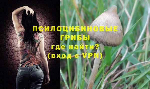 бутик Армянск