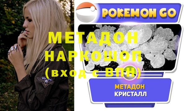 бутик Армянск