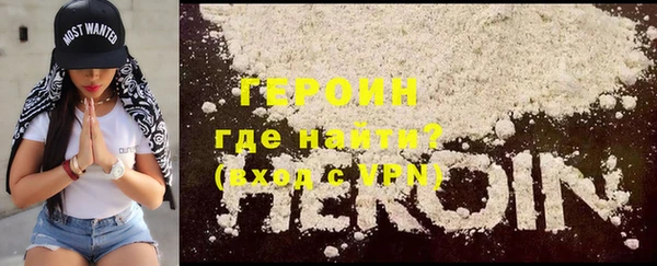 бутик Армянск