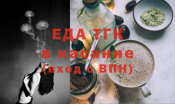 индика Аркадак