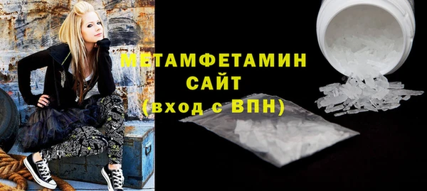бутик Армянск