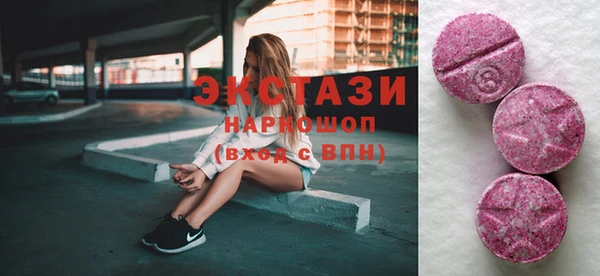 бутик Армянск