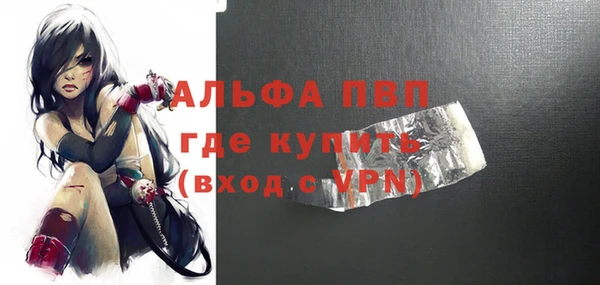 бутик Армянск