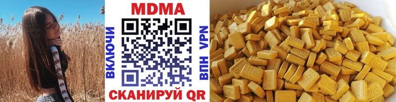 МДМА кристаллы  где продают   Ветлуга 