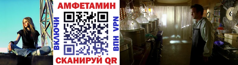 Первитин пудра  omg ТОР  Ветлуга 