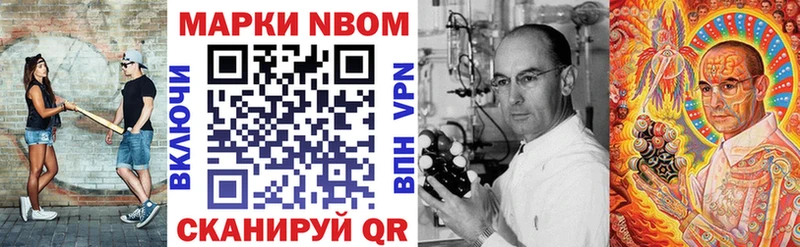 Наркотические марки 1,5мг  Ветлуга 