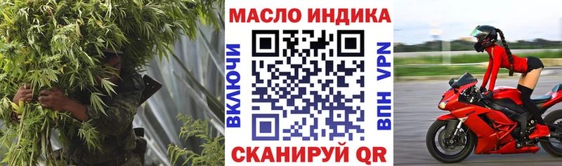 Дистиллят ТГК вейп  наркотики  МЕГА ССЫЛКА  Ветлуга 