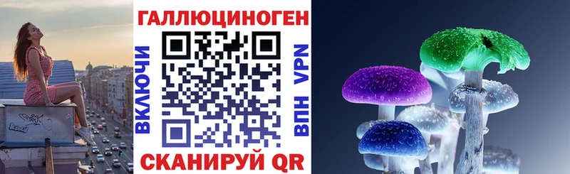 Галлюциногенные грибы Magic Shrooms кракен сайт Ветлуга